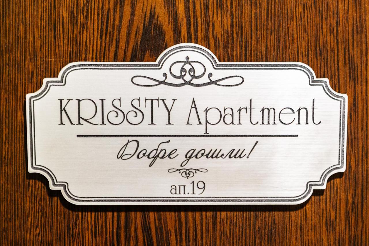 Krissty Apartment ヴェリコ・タルノヴォ エクステリア 写真